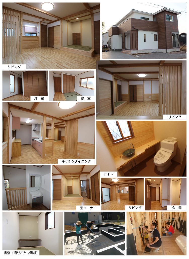 つくばみらい市　Ａ様　内装