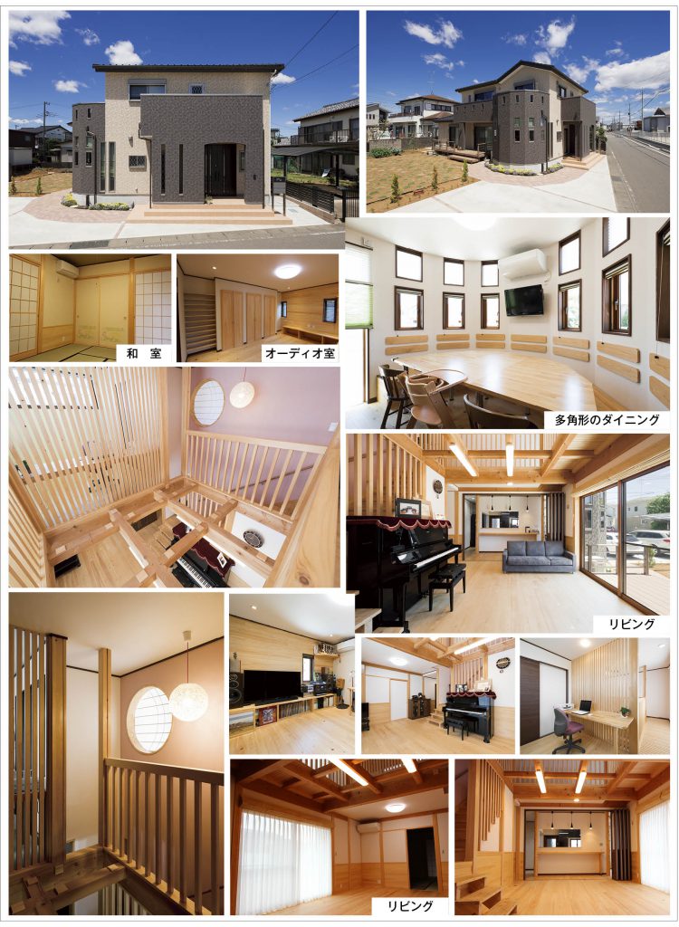 荒川沖の家　Ｈ様 内装