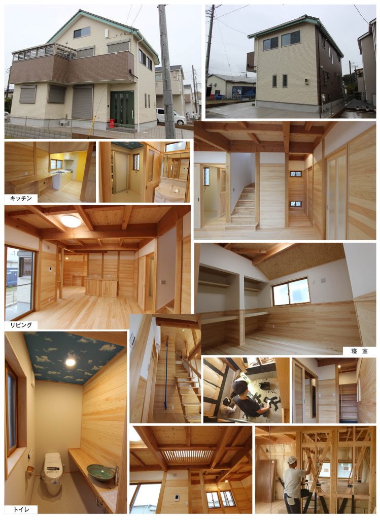 柏市の家　Ｈ様　内装