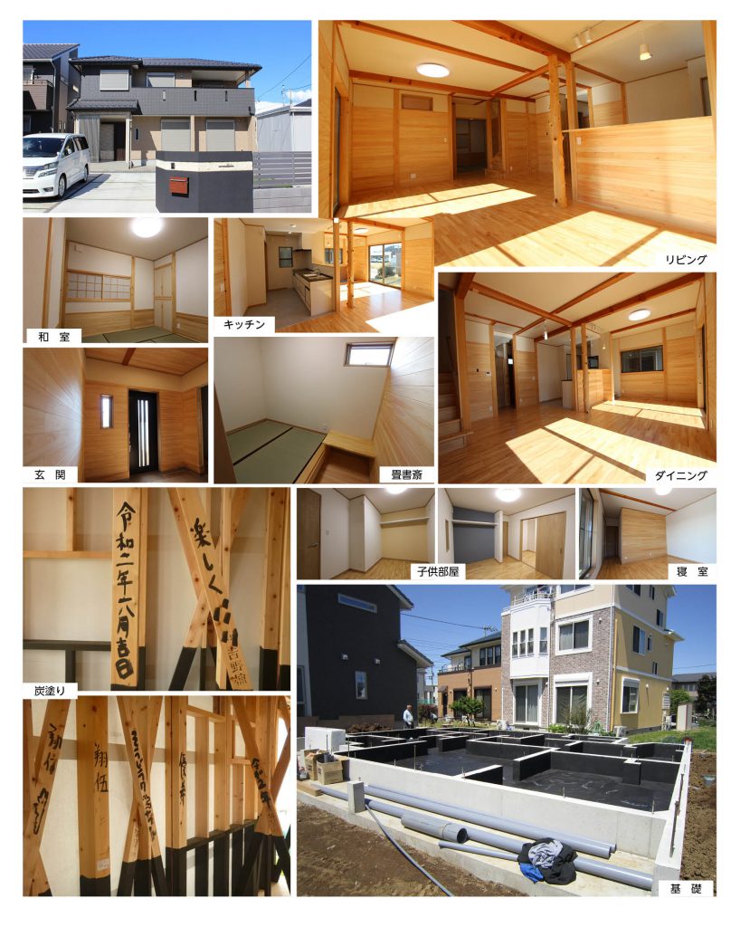 柏市の家　Ｙ様　内装