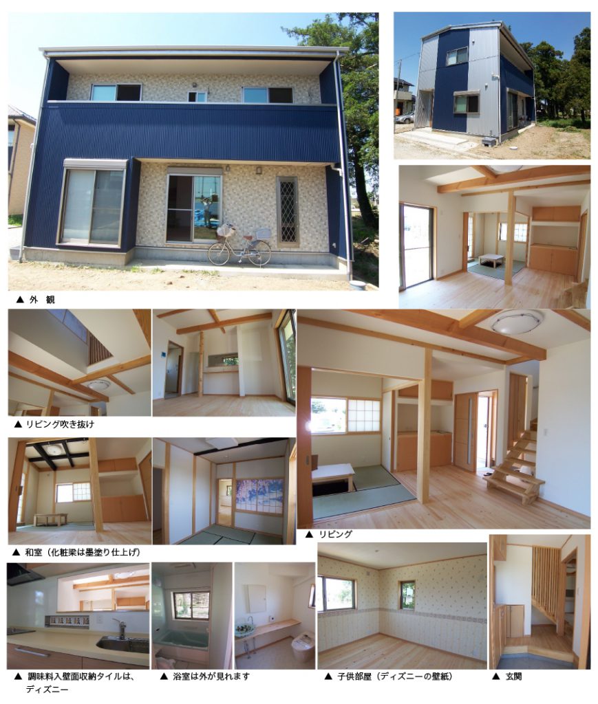 下妻市の家　Ｋ様　内装