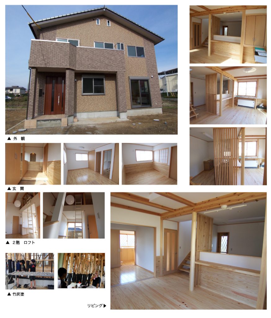 つくば市の家　Ｆ様　内装