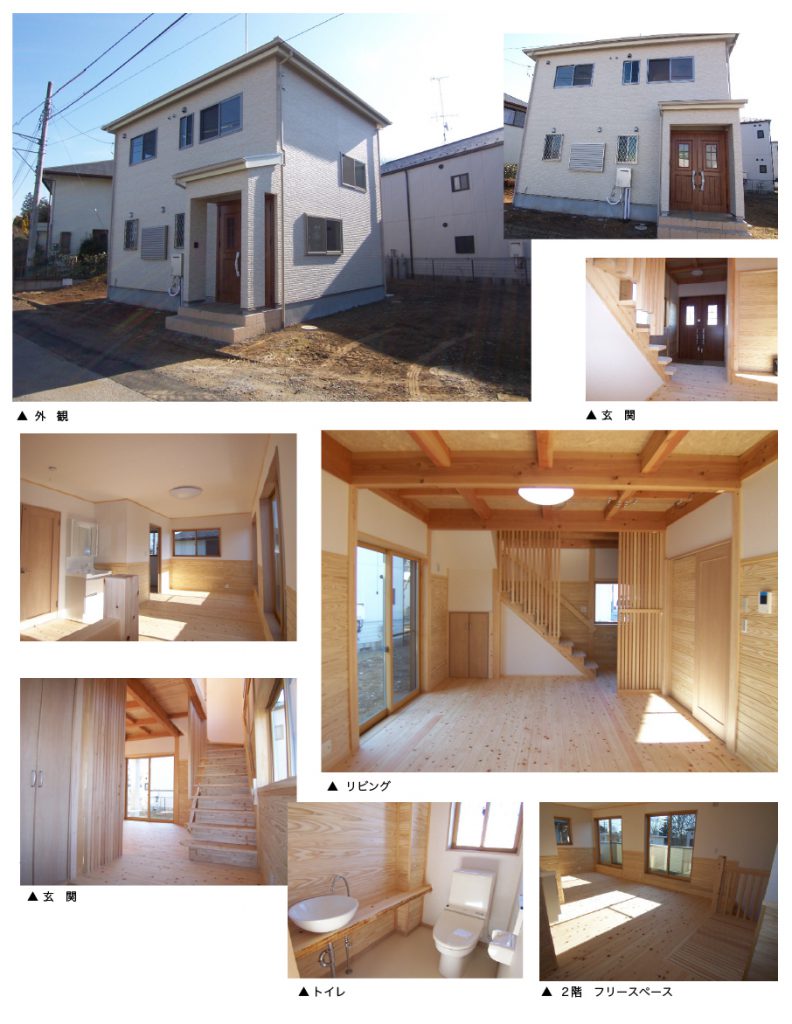 牛久市南の家　Ｈ様　内装